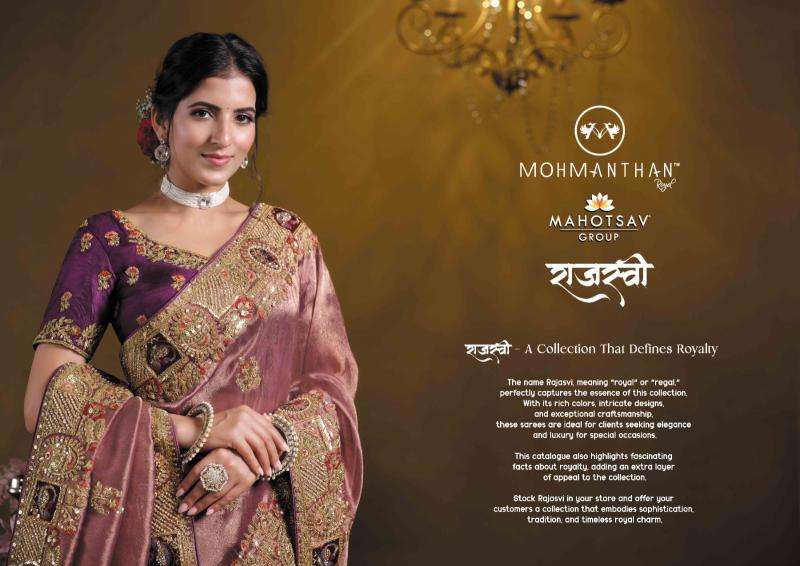 MAHOTSAV PRESENTS MOH MANTHAN RAJASVI 25000 SERIES TRADITIONAL SAREE PERFECT FOR FESTIVALS CATALOG WHOLESALER AND EXPORTER 