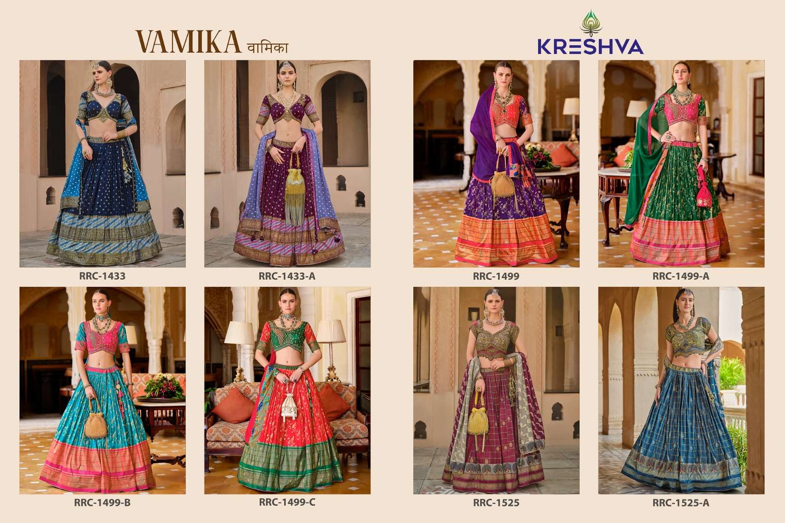 REWAA PRESENTS VAMIKA READYMADE SILK DESIGNER ENGAGEMENT LEHENGA FOR BRIDE CATALOG WHOLESALER AND EXPORTER 