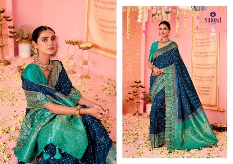 SIRONA FASHION PRESENTS  SHUBH LAXMI NYLON DOLLA SILK PARTY SAREES FOR ANY OCCASION CATALOG WHOLESALER AND EXPORTER 