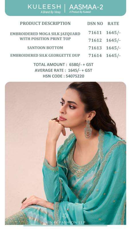 VINAY PRESENTS KULEESH AASMAA VOL-2 MONGA SILK JACQUARD EXCLUSIVE DRESS CATALOG WHOLESALER AND EXPORTER IN SURAT
