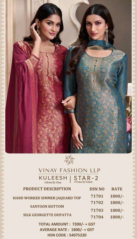 VINAY PRESENTS KULEESH STAR VOL-2 ELEGANCE STYLE SIMMER JACQUARD SHOP TRENDY DRESS MATERIAL CATALOG WHOLESALER AND EXPORTER 