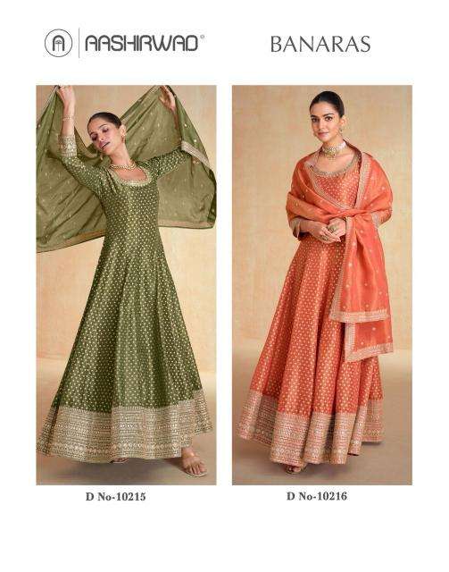 aashirwad creation presents banaras organza readymade designer gown with dupatta catalog wholesaler and exporter 