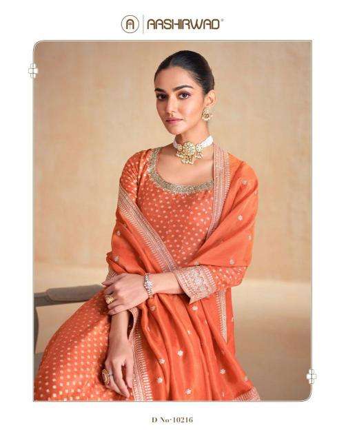 aashirwad creation presents banaras organza readymade designer gown with dupatta catalog wholesaler and exporter 