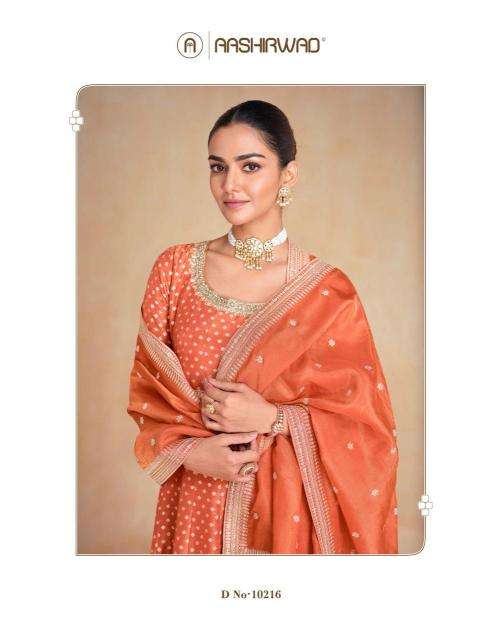 aashirwad creation presents banaras organza readymade designer gown with dupatta catalog wholesaler and exporter 