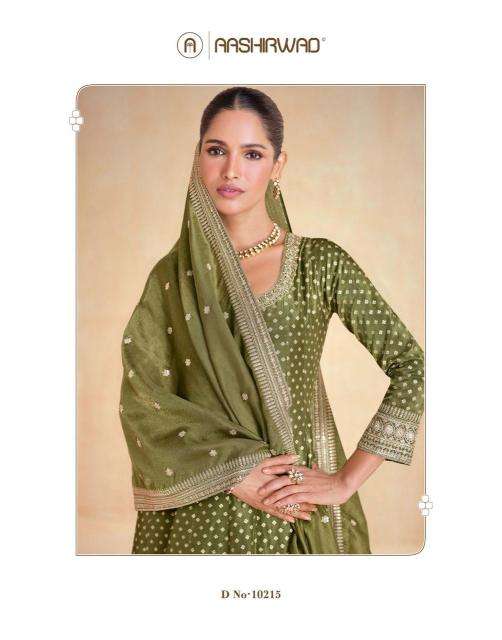 aashirwad creation presents banaras organza readymade designer gown with dupatta catalog wholesaler and exporter 