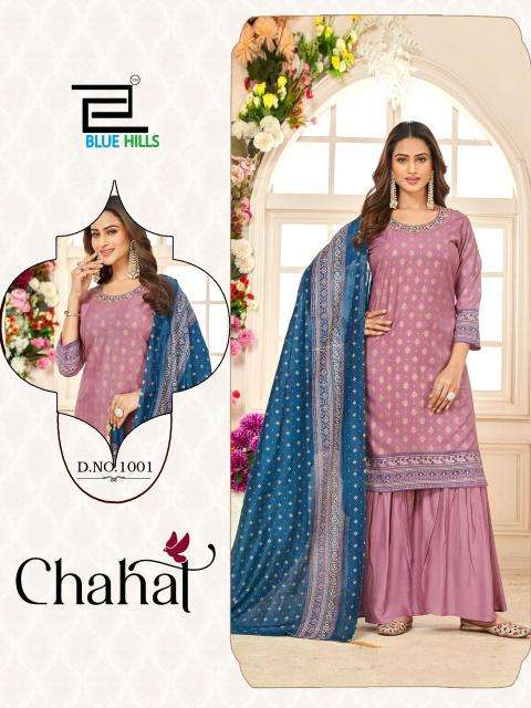 blue hills presents chahal rayon readymade classic sharara kurti with dupatta catalog wholesaler and exporter 