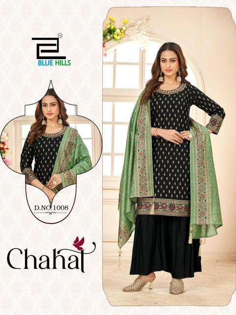 blue hills presents chahal rayon readymade classic sharara kurti with dupatta catalog wholesaler and exporter 