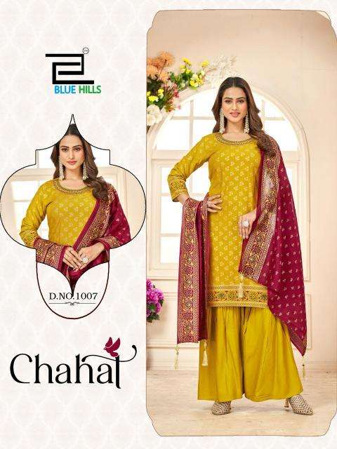 blue hills presents chahal rayon readymade classic sharara kurti with dupatta catalog wholesaler and exporter 