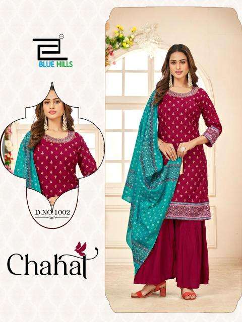 blue hills presents chahal rayon readymade classic sharara kurti with dupatta catalog wholesaler and exporter 
