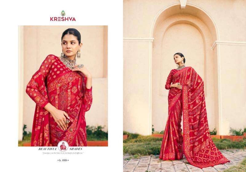 kreshva presents akshara georgette shop trendy sarees catalog wholesaler and exporter 