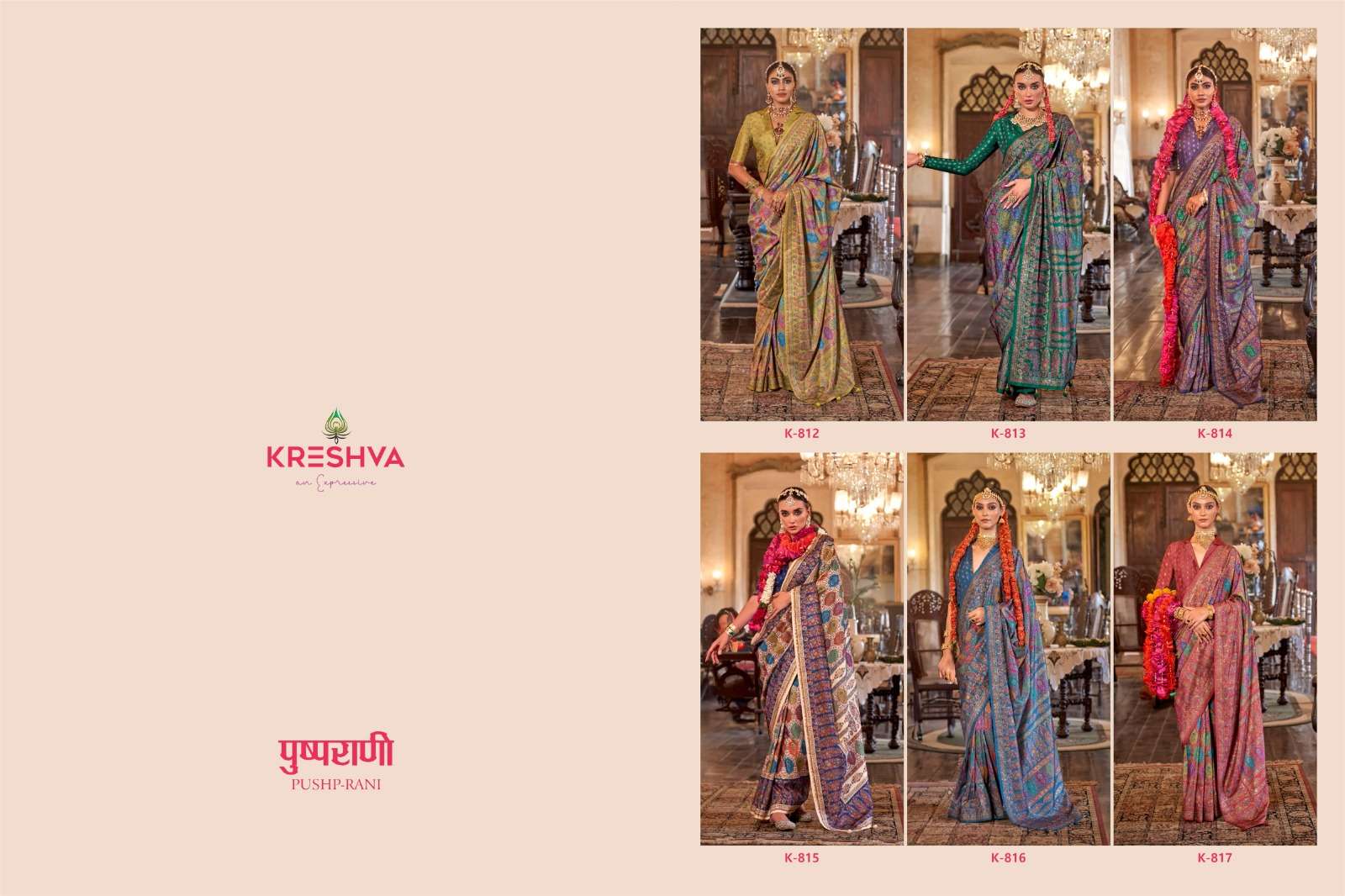 kreshva presents pushpa rani  wedding wear silk saree catalog wholesaler and exporter in surat