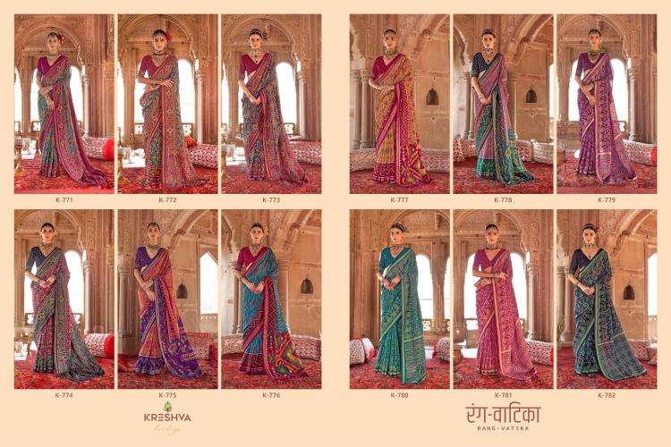 kreshva presents rang vatika 771-782 two tone georgette party wear saree catalog wholesaler and exporter in surat