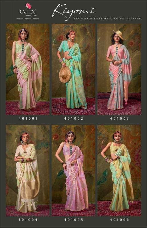 rajtex presents kiyomi rangkaat weaving pattern designer saree catalog wholesaler and exporter 