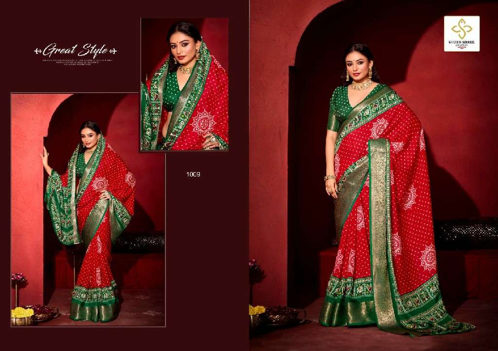 SHUBH SHREE CREATION PRESENTS SHIKHA FANCY DOLA JECQUARD SAREES CATALOG WHOLESALER AND EXPORTER IN SURAT