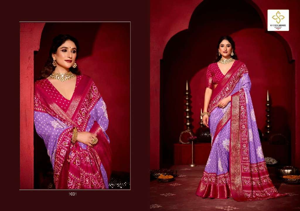 SHUBH SHREE CREATION PRESENTS SHIKHA FANCY DOLA JECQUARD SAREES CATALOG WHOLESALER AND EXPORTER IN SURAT