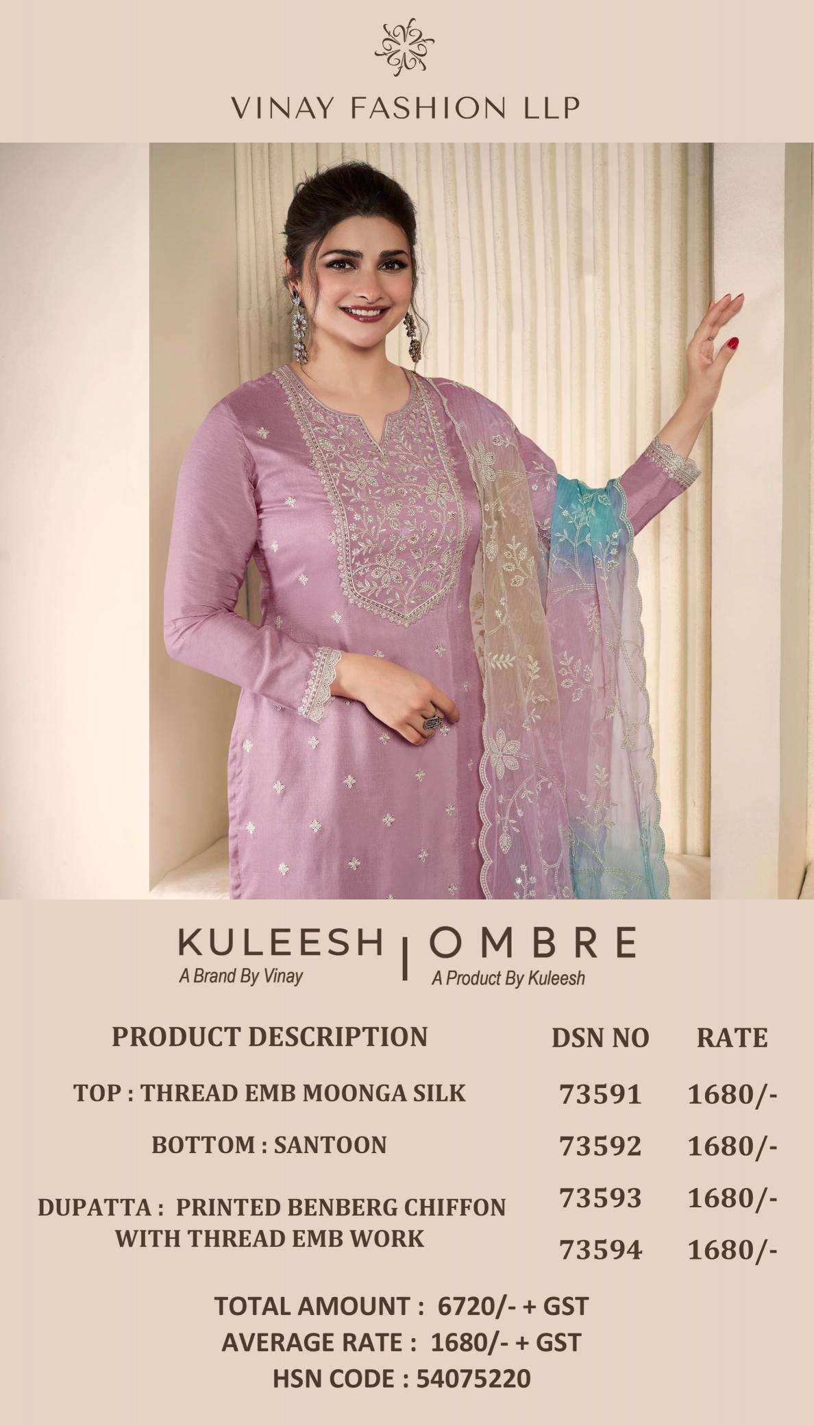 vinay presents kuleesh ombre moonga silk party wear dress material catalog wholesaler and exporter 