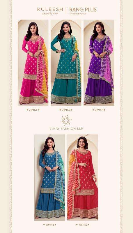 vinay presents kuleesh rang plus chinon shop trendy unstitch salwar suit catalog wholesaler and exporter 