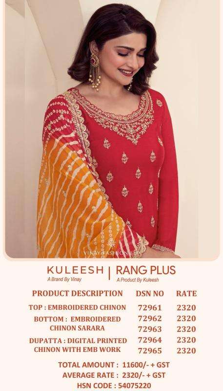 vinay presents kuleesh rang plus chinon shop trendy unstitch salwar suit catalog wholesaler and exporter 