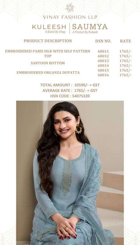 vinay presents kuleesh saumya paris silk fashionable design 3pcs salwar suits catalog wholesaler and exporter 