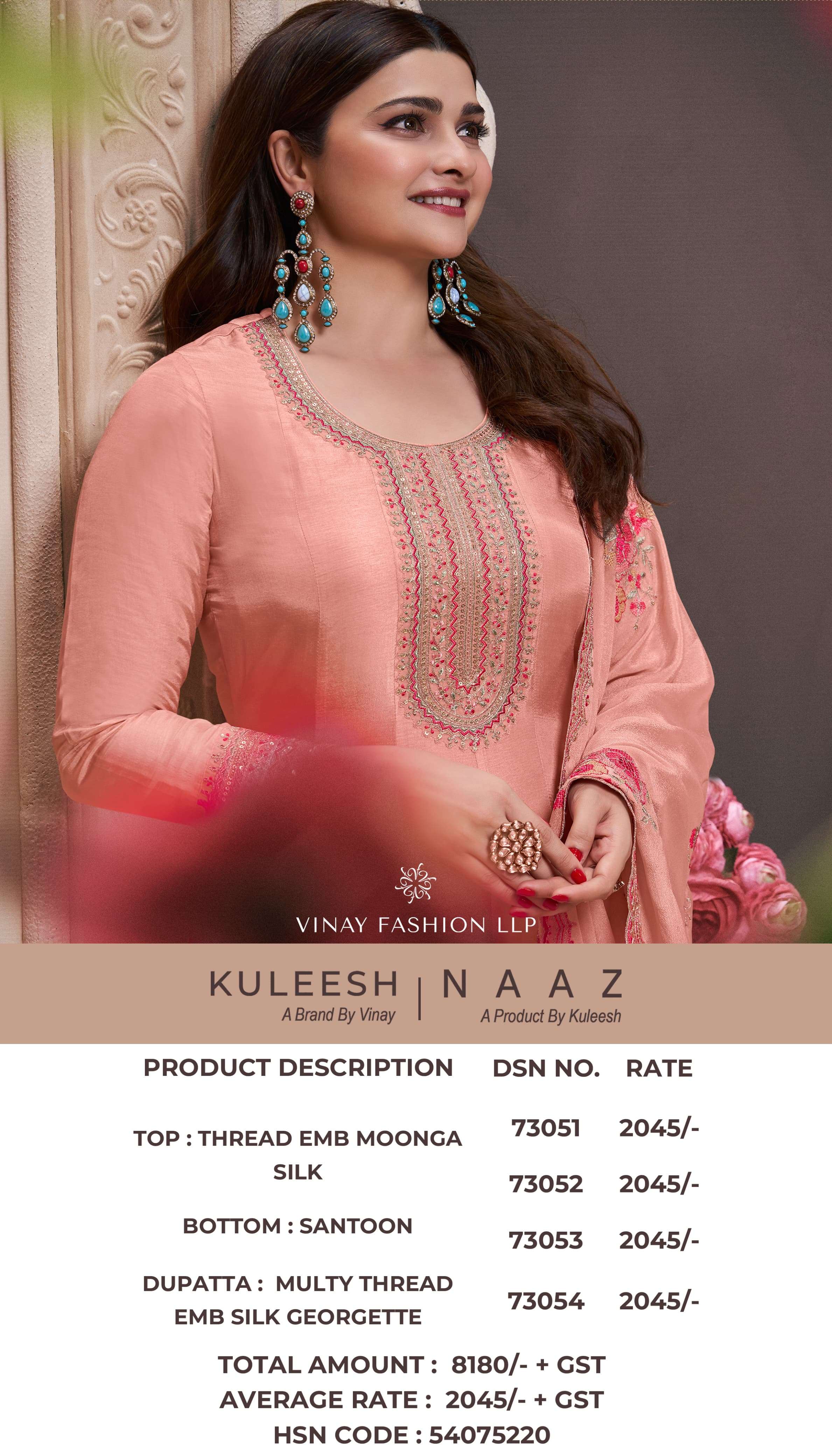 VINAY PRESENTS NAAZ SILK ANARKALI SALWAR SUITS CATALOG WHOLESALER AND EXPORTER IN SURAT