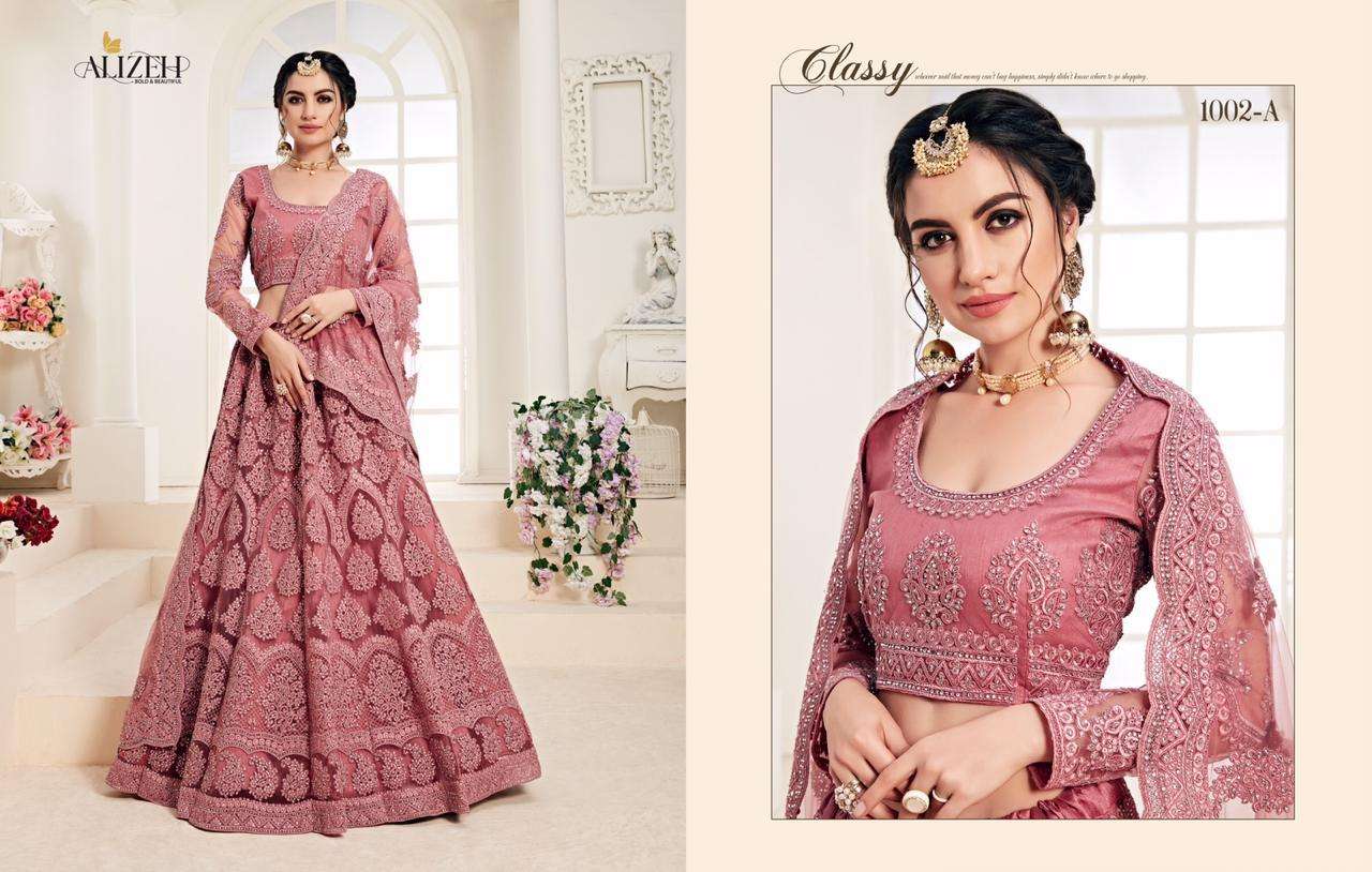 Elizah Presents Bridal Heritage Colour Saga Wedding Wear Heavy Lehenga Choli Catalog Wholesaler And Exporters