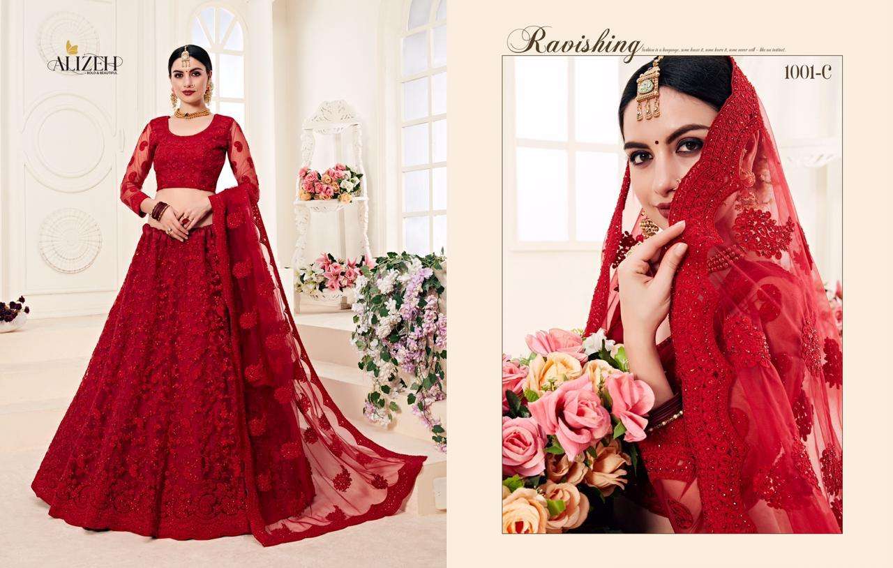 Elizah Presents Bridal Heritage Colour Saga Wedding Wear Heavy Lehenga Choli Catalog Wholesaler And Exporters