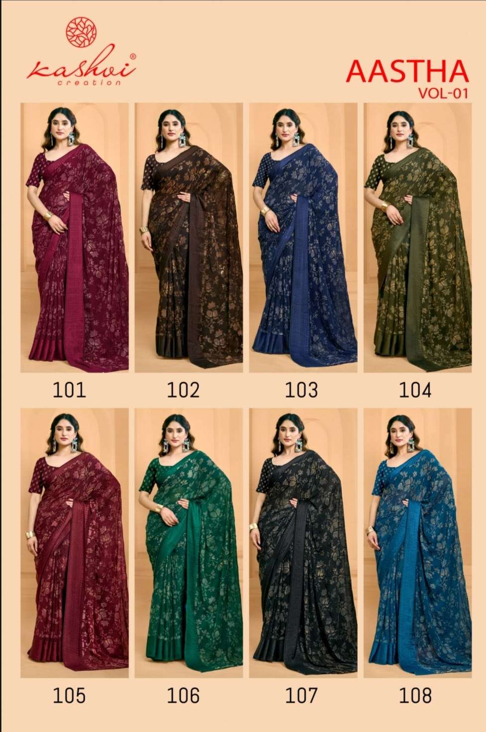 Kashvi Creation Presents Aastha Vol-1 georgette Saree Catalog wholesaler And Exporter In Surat