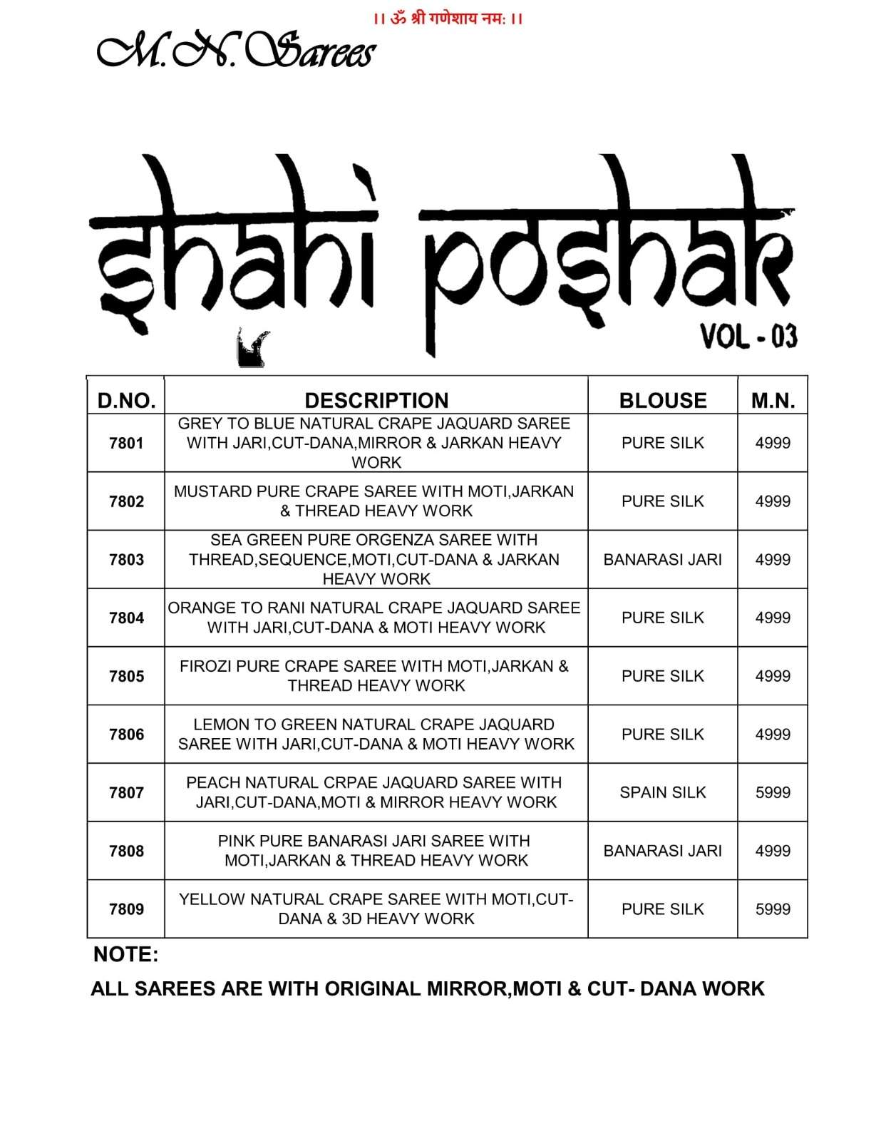 M.N PRESENTS SHAHI POSHAK VOL-3 HEAVY DESIOGENR WORK WEDDING WEAR SILK SAREE CATALOG WHOLESALER AND EXOPORTER IN SURAT