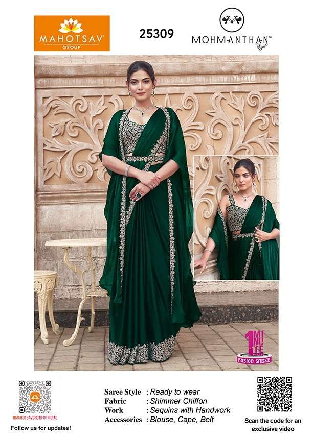 Mahotsav Presents Moh Manthan 25300 series Roral Luna Fancy Party Wear Saree Catalog Wholesaler And Exporter 