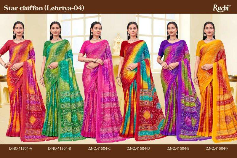ruchi presents lehriya special vol-4 hit design star chiffon best saree catalog wholesaler and exporter 