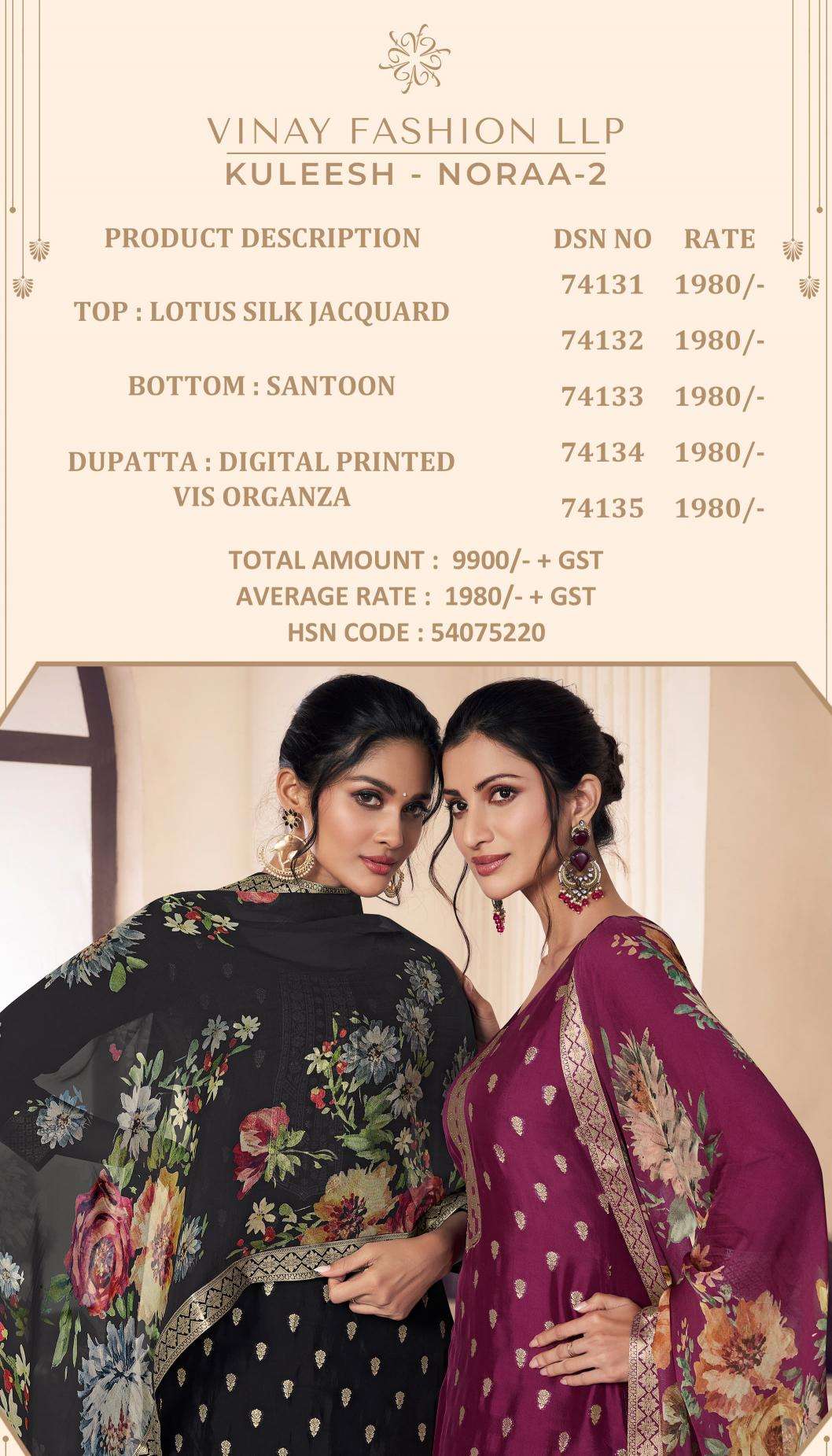 vinay presents kuleesh noraa vol-2 lotus silk jacquard fashionable salwar suits catalog wholesaler and exporter 