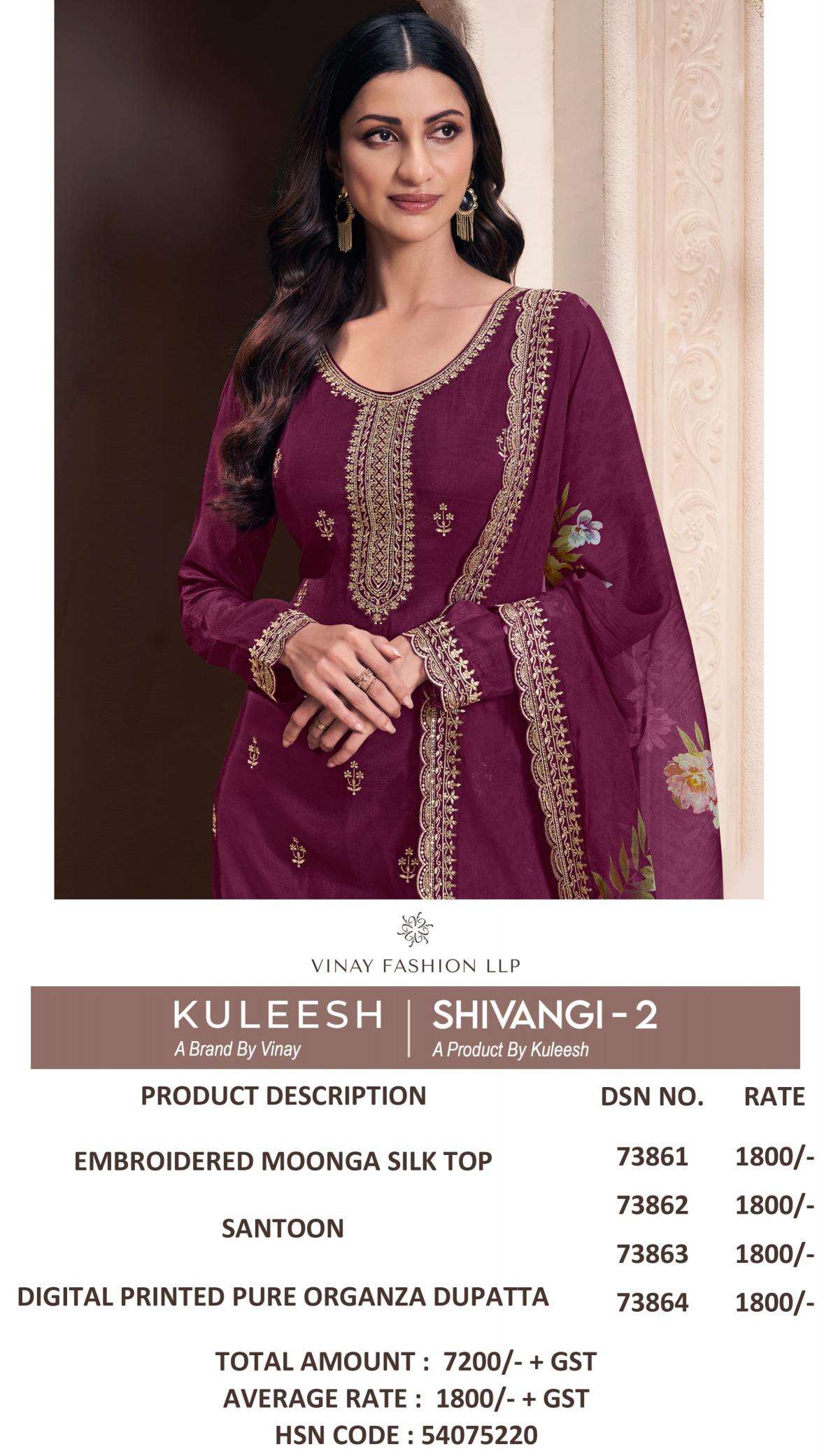 vinay presents kuleesh shivangi vol 2 moonga silk traditional salwar suits catalog wholesaler and exporter 