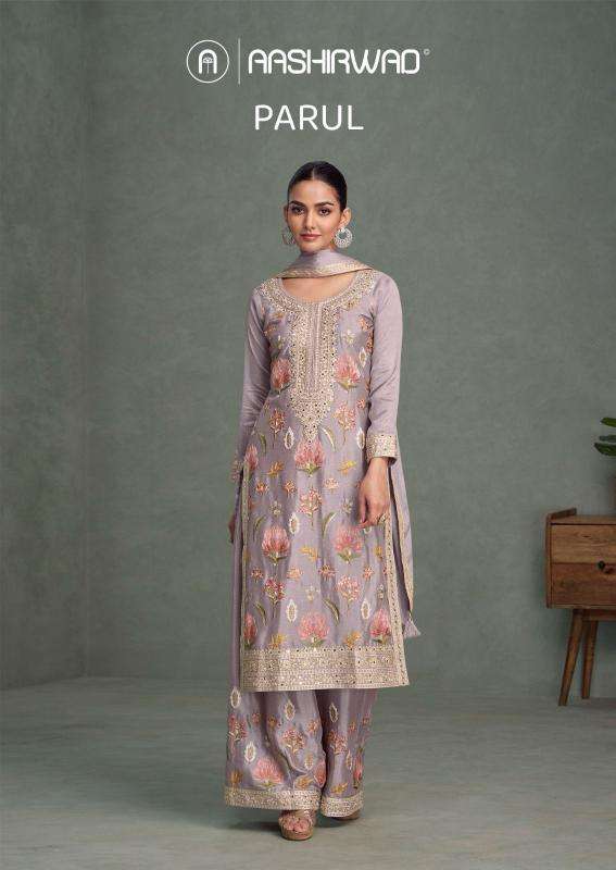 aashirwad creation parul readymade chinon silk traditional plazzo salwar suits catalog Wholesaler and exporter 