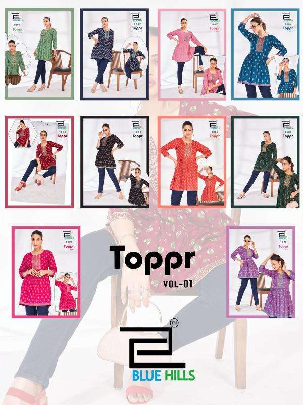Blue Hills Presents Toppr Vol-1 Rayon Short Top Catalog WHolesaler And Exporter 
