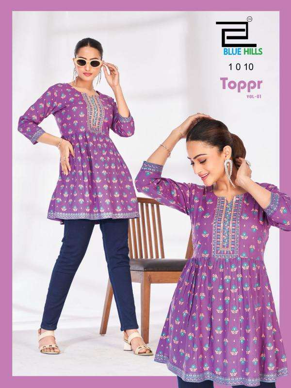Blue Hills Presents Toppr Vol-1 Rayon Short Top Catalog WHolesaler And Exporter 