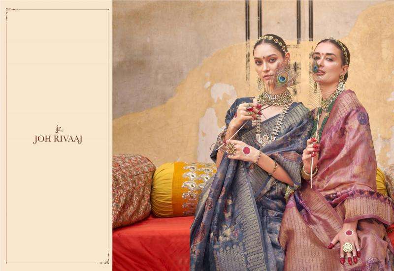 Joh Rivaaj Presents Jankaar 901-909 Series Shop Trendy Saree Wholesaler Catalog Wholesaler And Exporter 