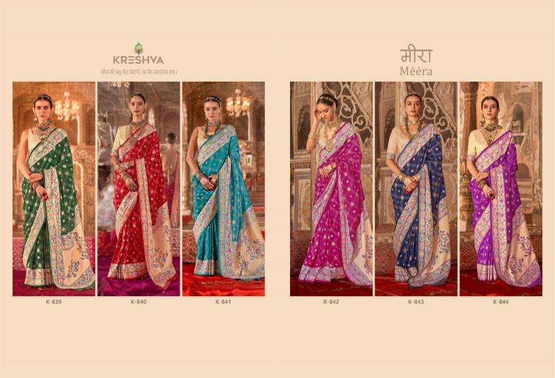 Kreshva Presents Meera Silk Bandhej Sarees Catalog Wholesale And Exporter In Surat