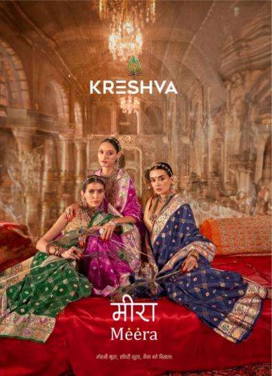 Kreshva Presents Meera Silk Bandhej Sarees Catalog Wholesale And Exporter In Surat