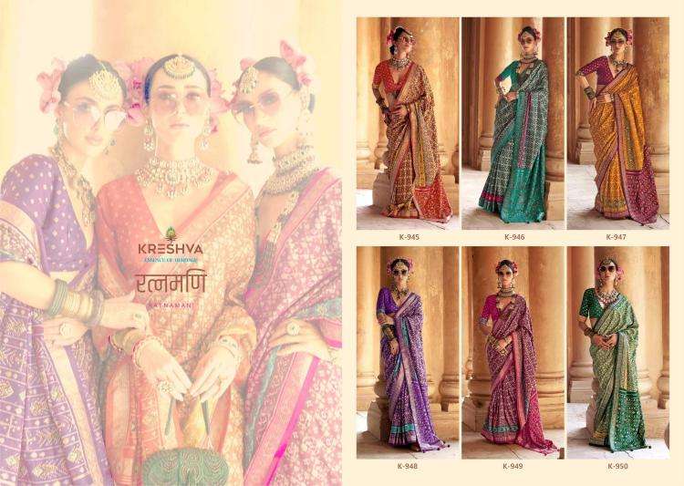 KRESHVA PRESENTS RATNAMANI SILK TRADITIONAL PATOLA SHOP TRENDY SAREES CATALOG WHOLESALER AND EXPORTER 