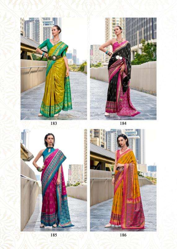 Rajpath Presents Qutab Minar Soft Silk Womens Indian Sarees Catalog Wholesaler And Exporter In Surat