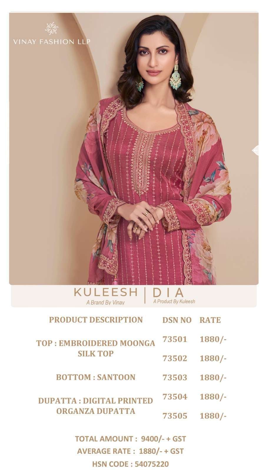 Vinay Presents Dia Kuleesh Moonga Silk Traditional Salwar Suit Perfect For Festivals Catalog WHolesaler 