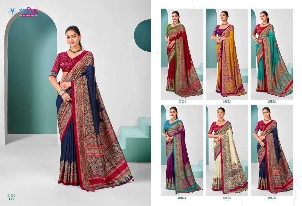 Vipul Presents Ivory Silk Vol-2 Wholesale Ethnic Indian Sarees Catalog Wholesaler And Exporter 