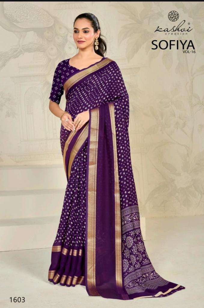 KASHVI CREATION PRESENTS SOFIYA VOL-16 DULL MOSS NEW DESIGN SAREE CATALOG WHOLESALER AND EXPORTER 