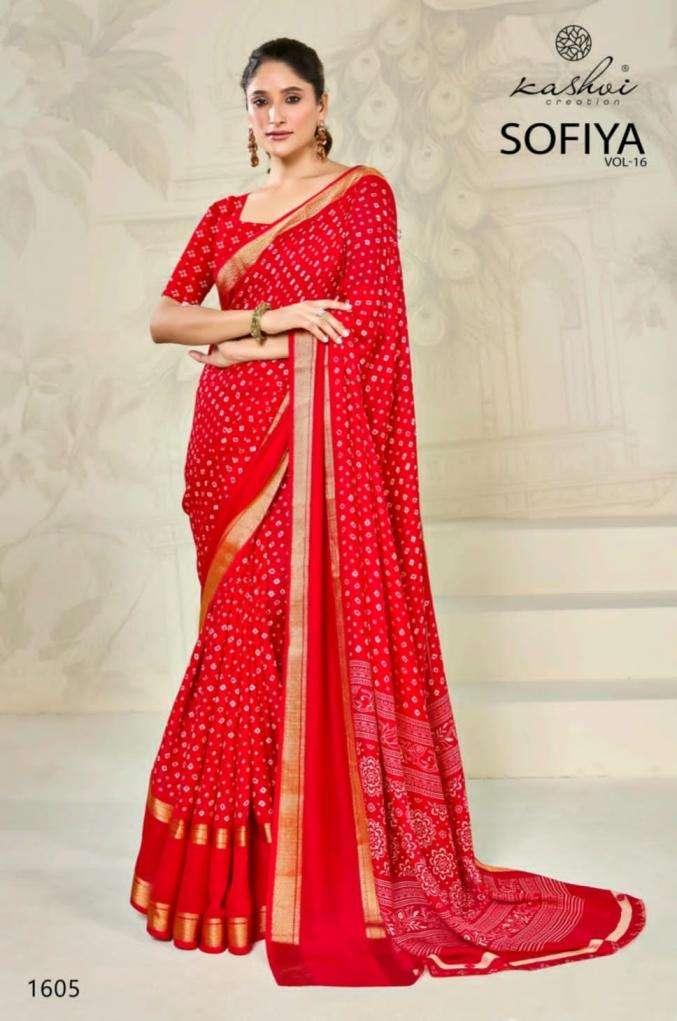 KASHVI CREATION PRESENTS SOFIYA VOL-16 DULL MOSS NEW DESIGN SAREE CATALOG WHOLESALER AND EXPORTER 
