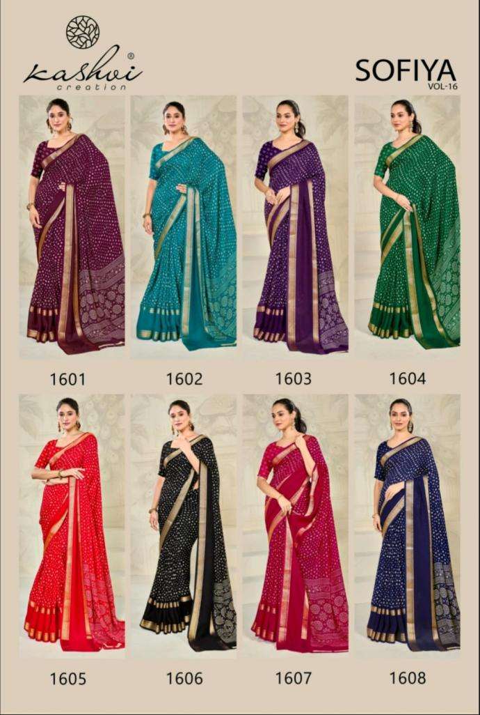 KASHVI CREATION PRESENTS SOFIYA VOL-16 DULL MOSS NEW DESIGN SAREE CATALOG WHOLESALER AND EXPORTER 