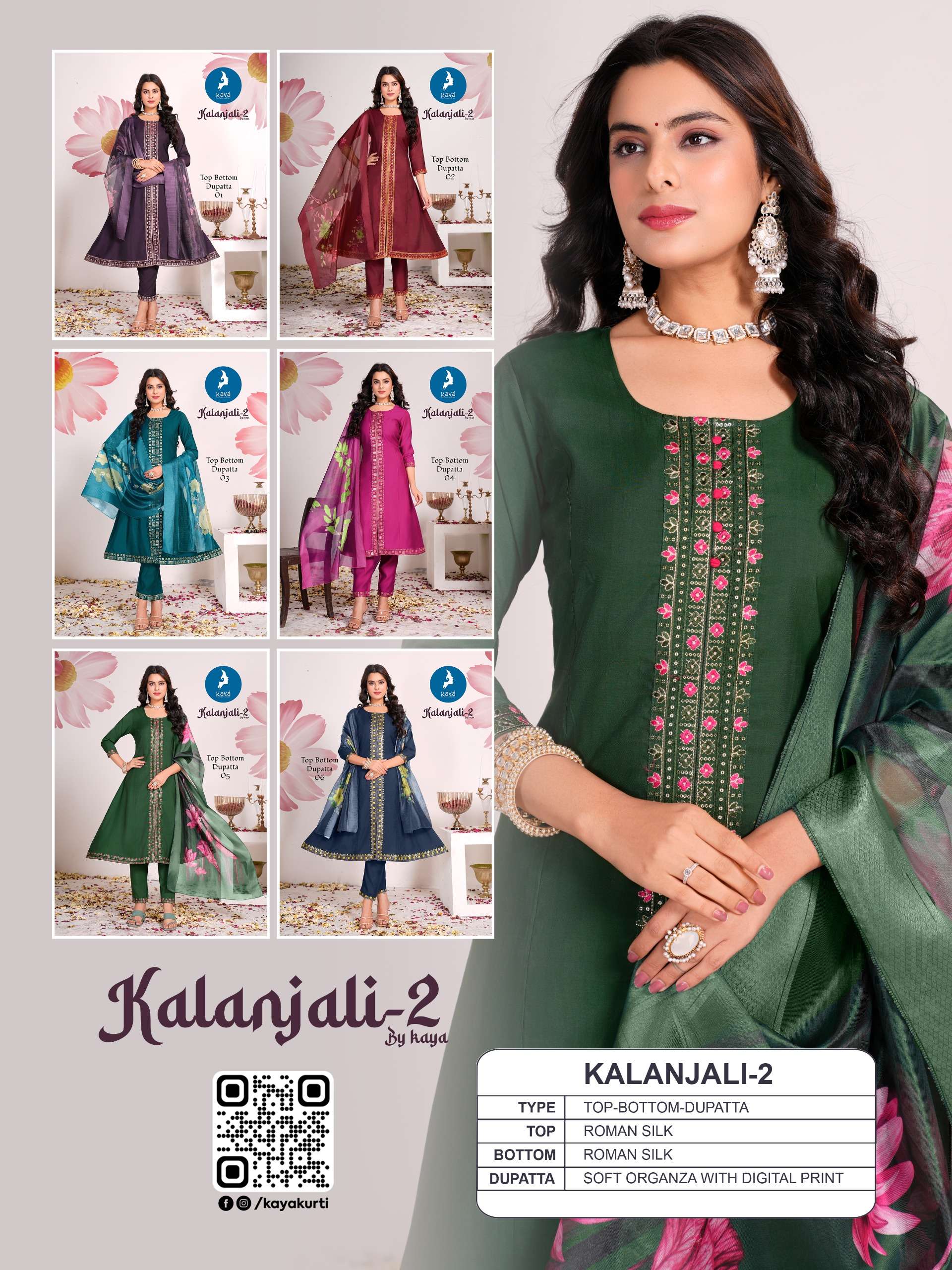 kaya presents kalanjali vol-2 roman silk plus size readymade kurtis catalog wholesaler and exporter 