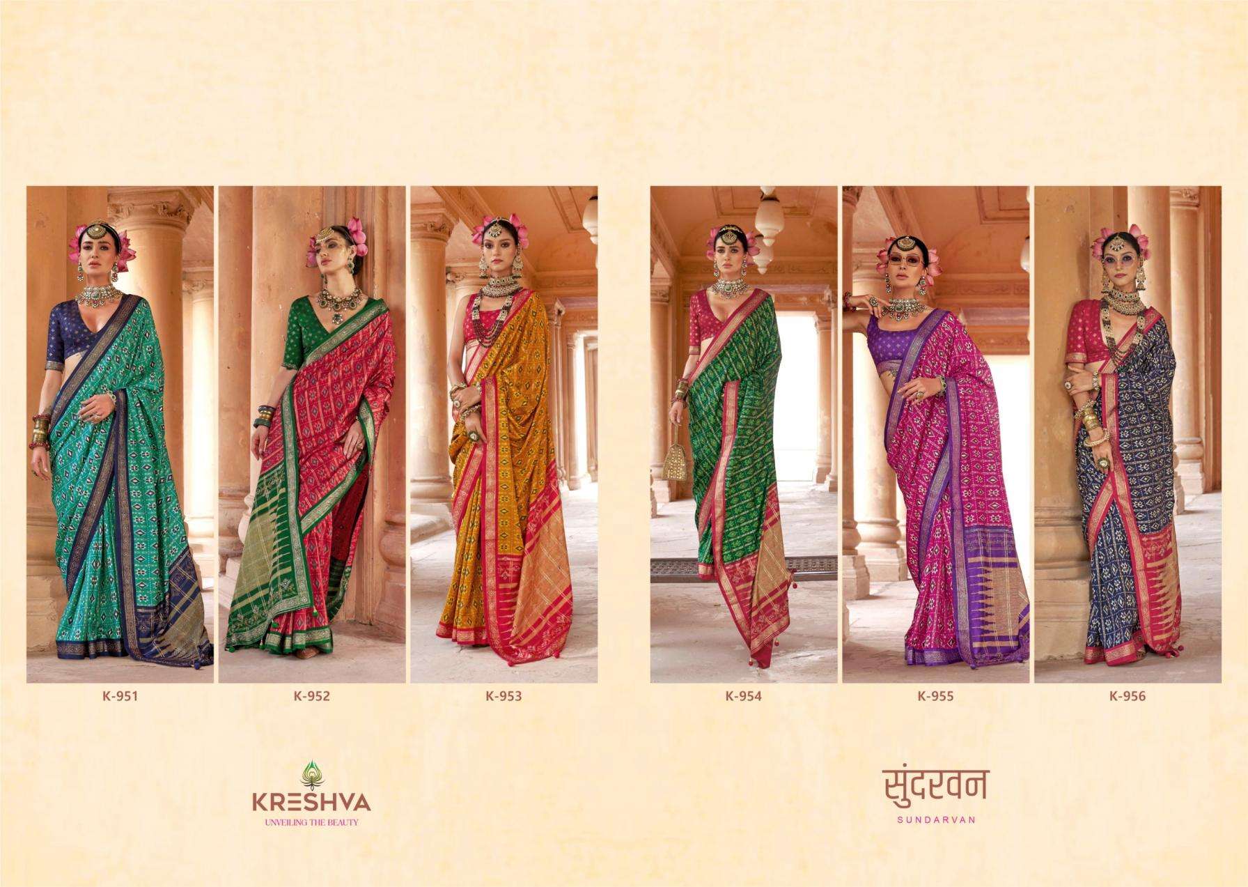 KRESHVA PRESENTS SUNDARVAN SILK GORGEOUS LOOK SAREES CATALOG WHOLESALER AND EXPORTER 