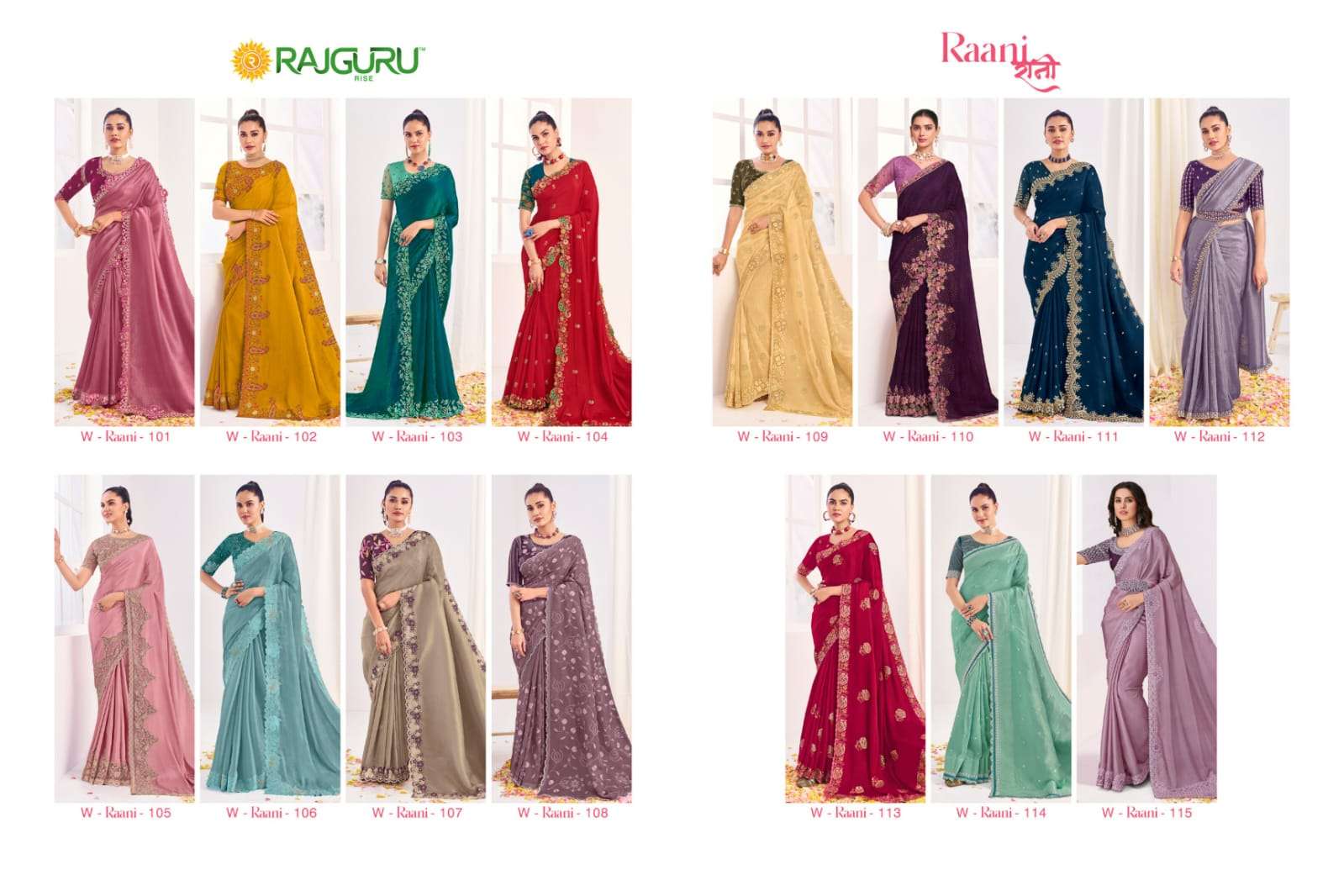 RAJGURU PRESENTS RAANI FANCY PARTY WEAR SAREES CATALOG WHOLESALER AND EXPORTER 