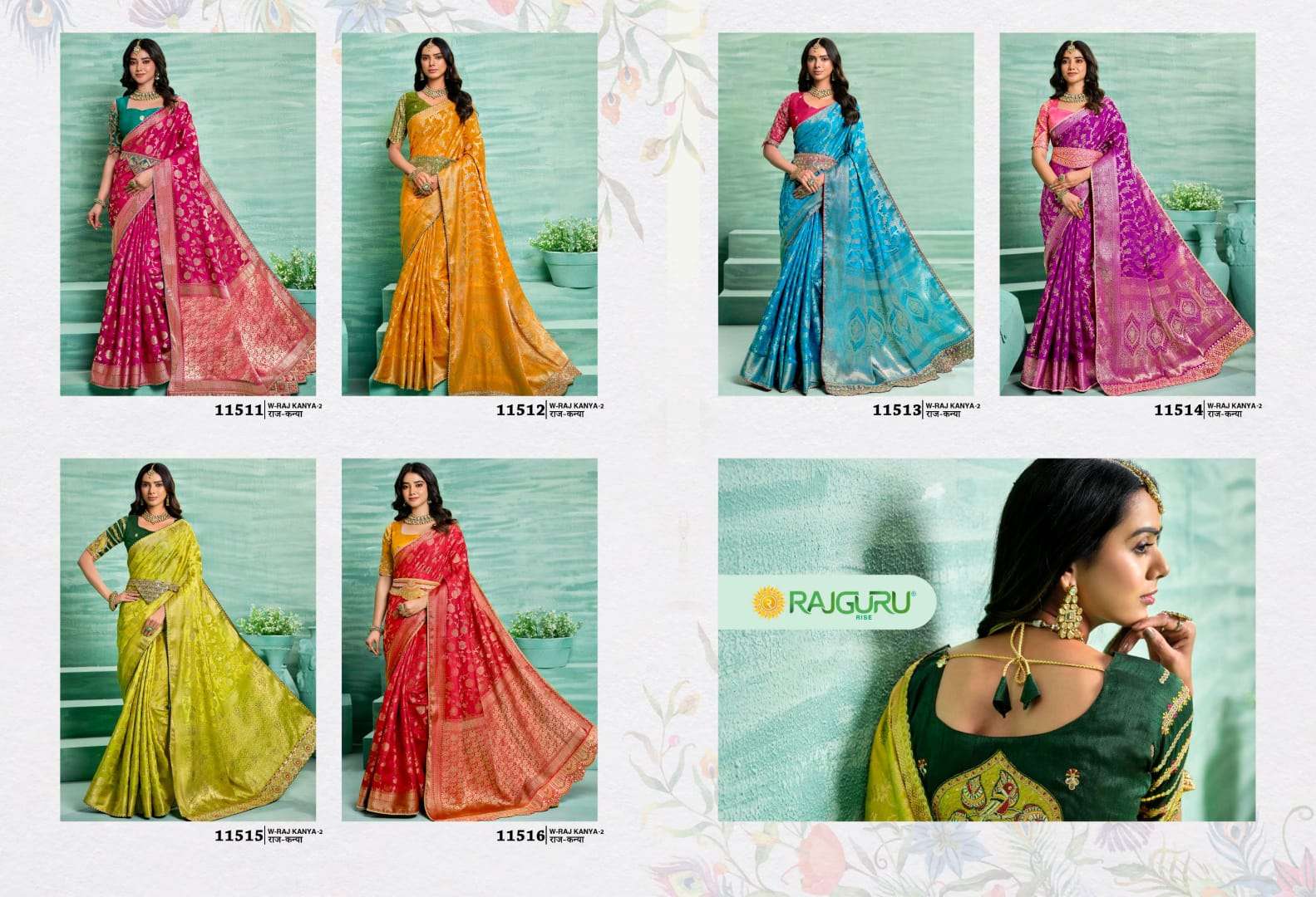 RAJGURU PRESENTS RAJKANYA VOL-2 FANCY SAREES CATALOG WHOLESALER AND EXPORTER 