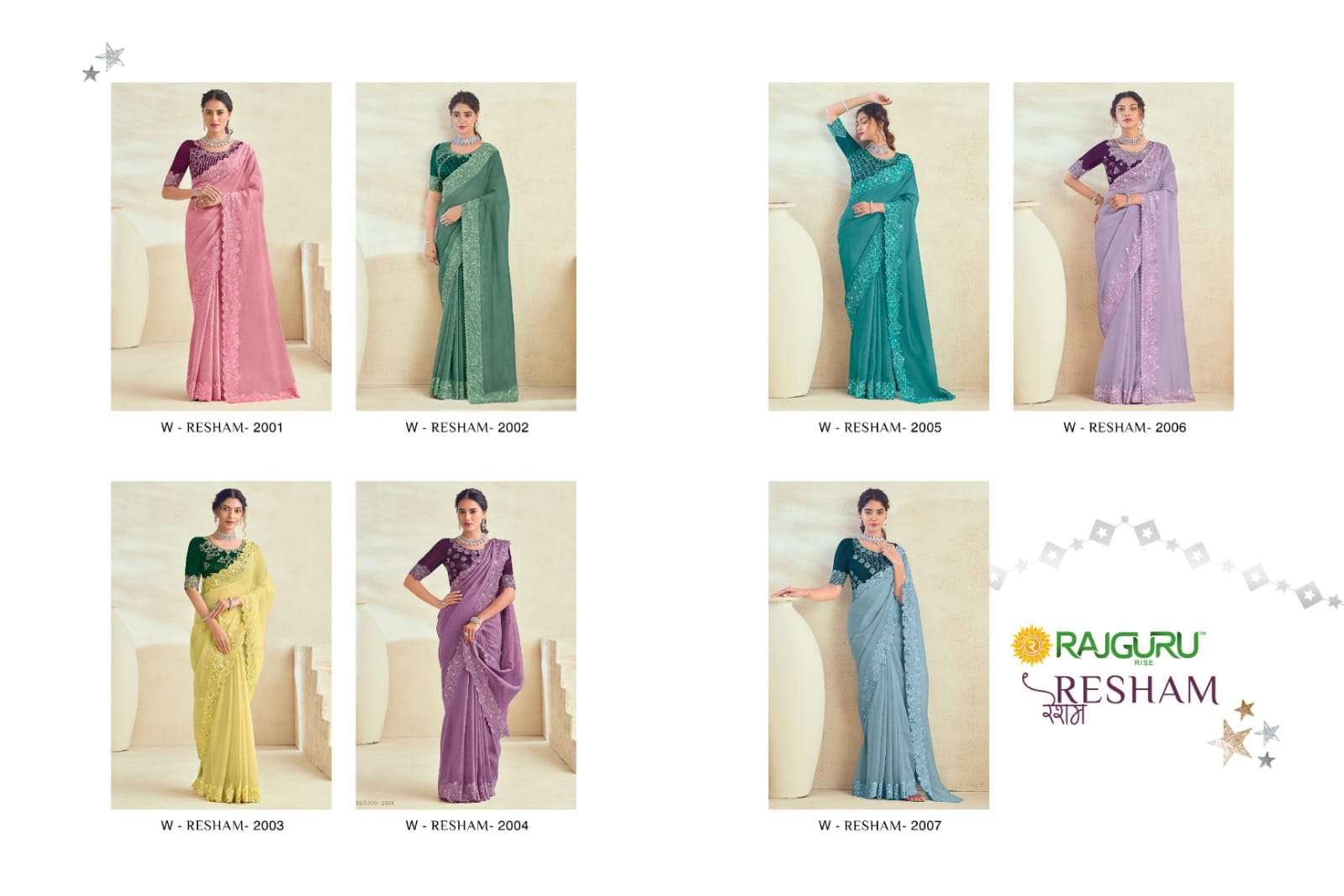 RAJGURU PRESENTS RESHAM FANCY PARTY WEAR SAREES CATALOG WHOLESALER AND EXPORTER 